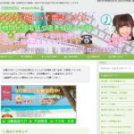 電話代行屋stupchiba(エスティーアップチバ)の評判・評価・口コミ・リアルな体験談・利用者の感想と実体験