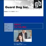 退職代行「格安ボディーガード」の評判・評価・口コミ・リアルな体験談・利用者の感想と実体験