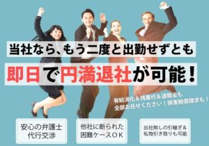 弁護士法人みやびの評判・評価・口コミ・リアルな体験談・利用者の感想と実体験