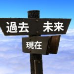 転職先に退職代行を利用した過去がバレるのか【同じ業界・競合他社・ライバル会社への転職】