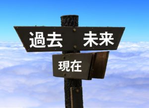転職先に退職代行を利用した過去がバレるのか【同じ業界・競合他社・ライバル会社への転職】