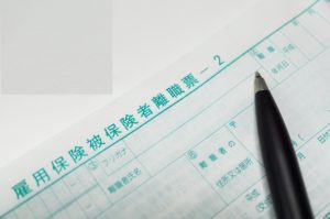 退職代行で会社を辞めても離職票等の重要必要書類は貰えるのか【退職代行の利用後の手続き】
