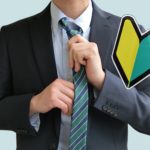 新卒・新入社員で退職代行を使うとキャリアに傷が付くのでNG?