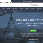 退職代行・弁護士法人ITJ法律事務所の評判・評価・口コミ・リアルな体験談・利用者の感想と実体験