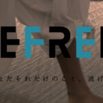 格安退職代行BEFREE(ビーフリー)の評判・評価・口コミ・リアルな体験談・利用者の感想と実体験